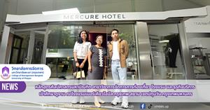 วิทยาลัยการจัดการ นิสิต ป.โท สาขาวิชาการจัดการการท่องเที่ยว โรงแรม และธุรกิจบริการ เข้าศึกษาดูงาน ณ โรงแรมเมอร์เคียวไอบีส กรุงเทพ สยาม กรุงเทพมหานคร > </a><div style=